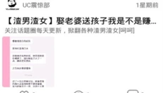 画质魔盒免费版 截图