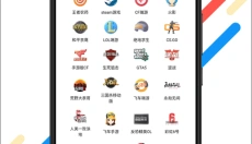 全民租号 截图