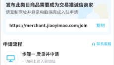 交易猫手游交易平台 截图