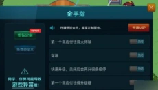 悟饭游戏厅新版 截图