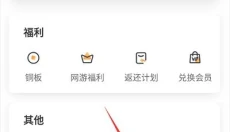 悟饭游戏厅新版 截图