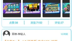 黑侠辅助器 截图
