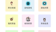 黑侠辅助器 截图