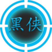 黑侠辅助器