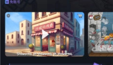 赛博云电脑 截图