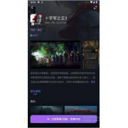 赛博云电脑