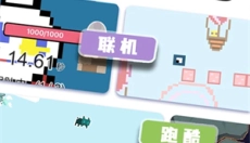 创游编辑器老版本 截图