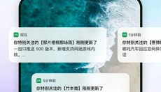 酷安旧版本 截图