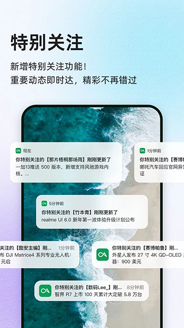 酷安旧版本