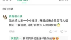 酷安旧版本 截图