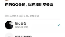 上号神器免费版 截图
