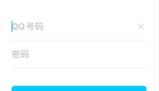 上号神器免费版 截图