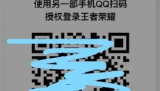 上号神器免费版 截图