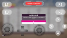 盖世游戏手机版 截图