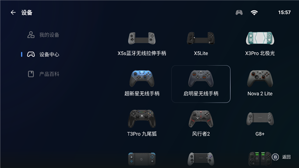 盖世游戏手机版