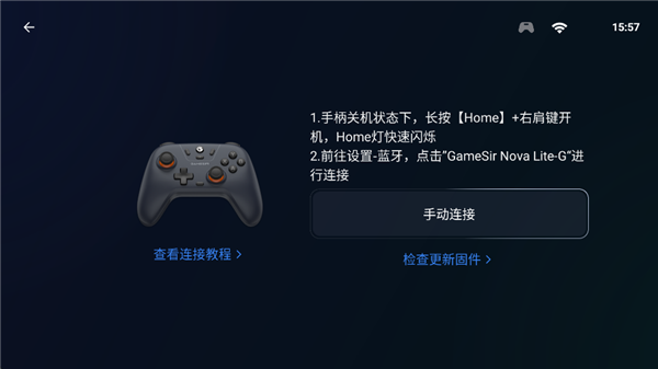 盖世游戏手机版