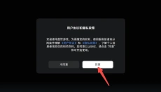 盖世游戏手机版 截图