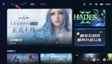 盖世游戏手机版 截图