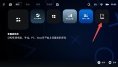 盖世游戏手机版 截图