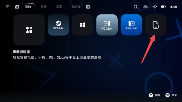 盖世游戏手机版