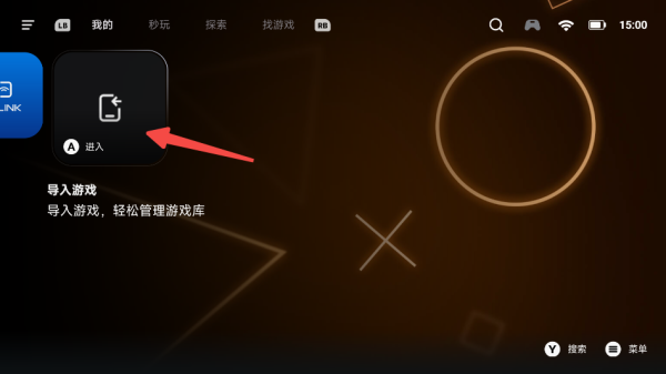 盖世游戏手机版