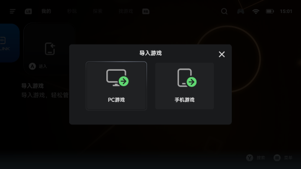 盖世游戏手机版