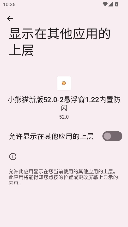 超自然小熊猫公艺挂