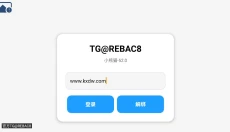 超自然小熊猫公艺挂 截图