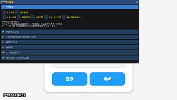 超自然小熊猫公艺挂