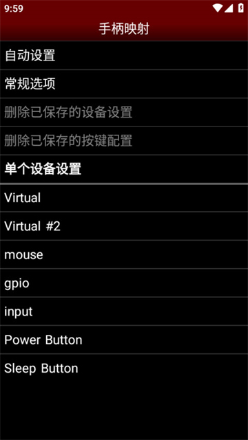 NESemu模拟器