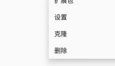 Exagear模拟器最新版 截图