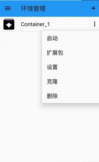 Exagear模拟器最新版