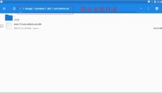 Exagear模拟器最新版 截图