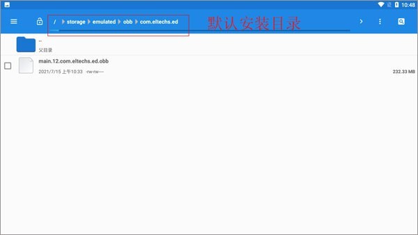 Exagear模拟器最新版