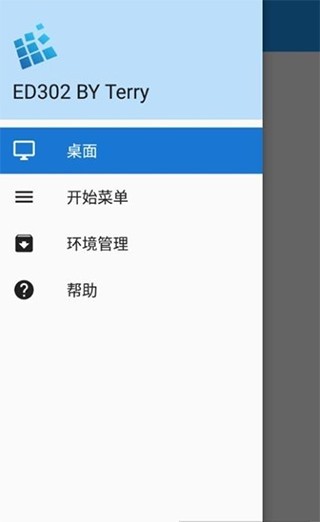 Exagear模拟器最新版