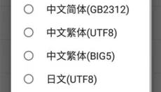 Exagear模拟器最新版 截图