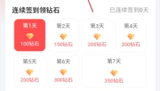 先锋营地安卓版 截图
