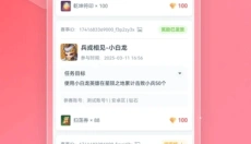 先锋营地安卓版 截图