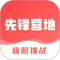 先锋营地安卓版