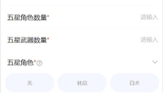 易手游游戏交易平台 截图