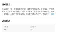 闪电龟免费版 截图