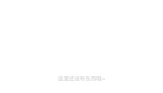 闪电龟免费版 截图