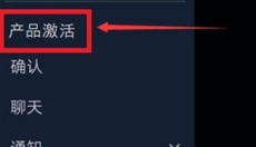 Steam手机应用 截图