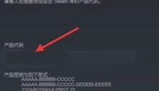 Steam手机应用 截图