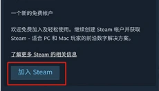 Steam手机应用 截图