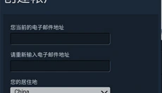 Steam手机应用 截图