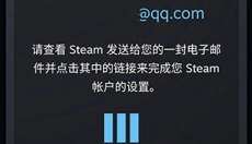 Steam手机应用 截图