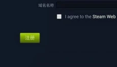 Steam手机应用 截图