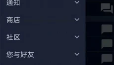 Steam手机应用 截图