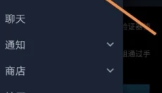 Steam手机应用 截图